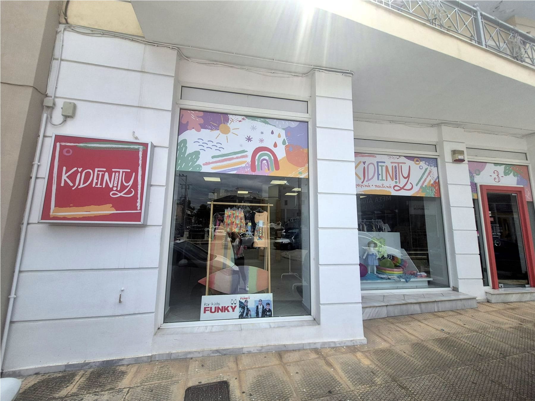 Kidfinity storefront